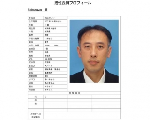 一手【日本婚嫁】---會員費超低！